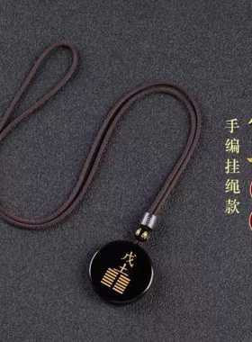天然黑曜石庚金辛金能量牌黑色水晶五行补金吊坠缺金属金挂件饰品