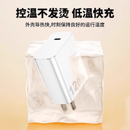 适用vivo原装充电器120W极速闪充线X50X60pro手机S7eS9e充电插头正品适用iQOO12双引擎typec口快充头套装 - 图3