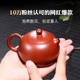 Dahongpao Xishi purple clay teapot