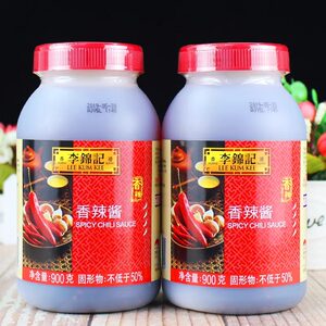李锦记香辣酱900克烤肉火锅拌面香辣辣椒酱调味料商用瓶装家用