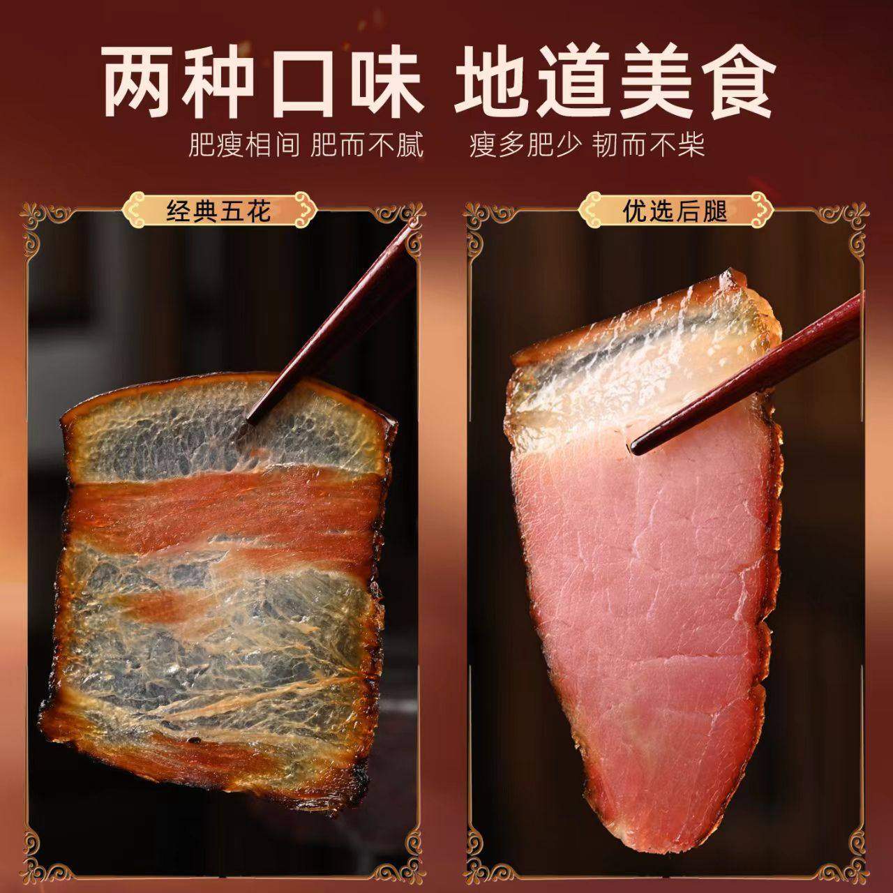 腊肉正宗五花腊肉肠江西农家自制四川烟熏咸肉非湖南贵州特产旗舰,淘宝优惠券,粉丝福利购,淘宝优惠卷