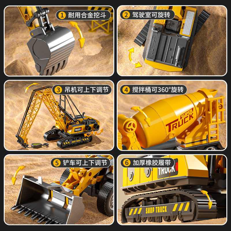 儿童大号工程车玩具男孩礼物挖掘机推土勾机搅拌吊车小汽车六一节,淘宝优惠券,粉丝福利购,淘宝优惠卷