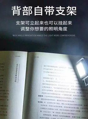 钥匙扣灯手电筒充电多功能汽修