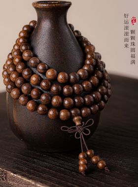 金丝檀多圈叠戴佛珠手串木质盘玩女士文玩男款檀香挂脖念珠手链男