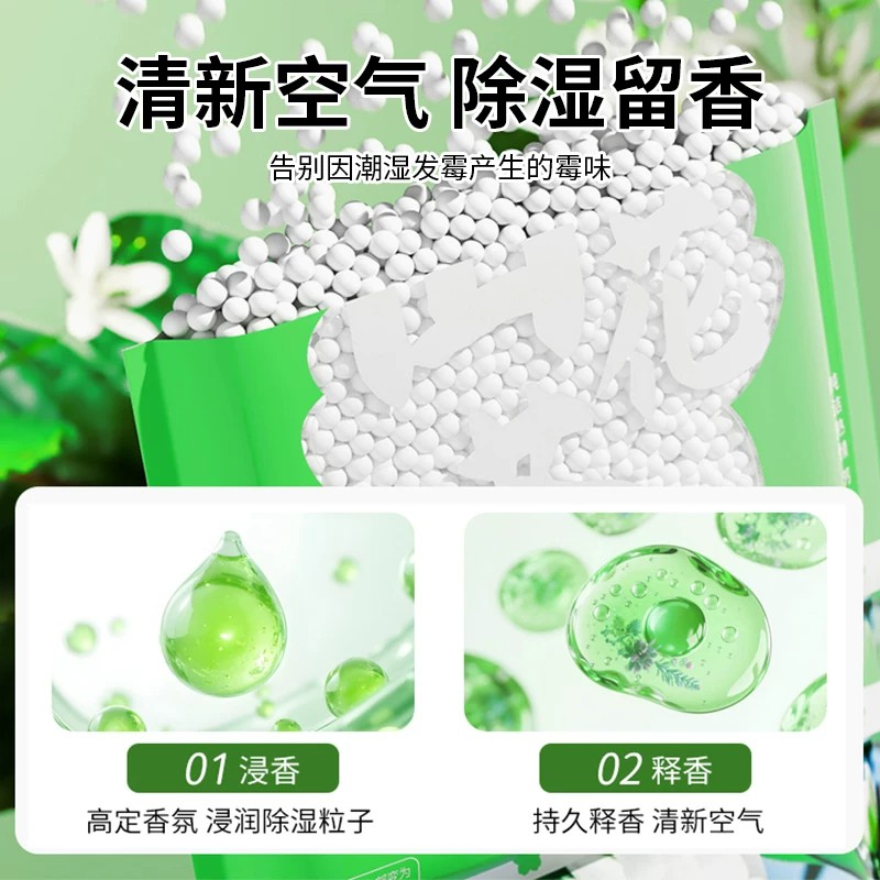 除湿袋防潮防霉干燥剂房间衣柜吸水神器吸湿可挂式氯化钙好物室内 - 图1