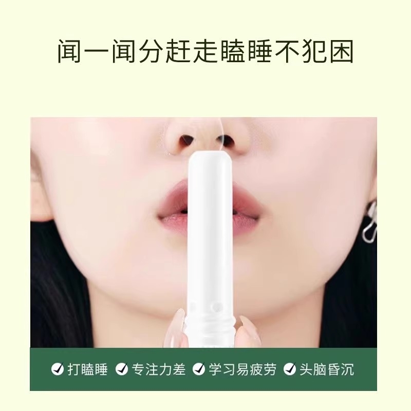 提神醒脑清醒棒鼻塞鼻通晕车神器鼻吸学生上课上班开车犯困清凉油 - 图2