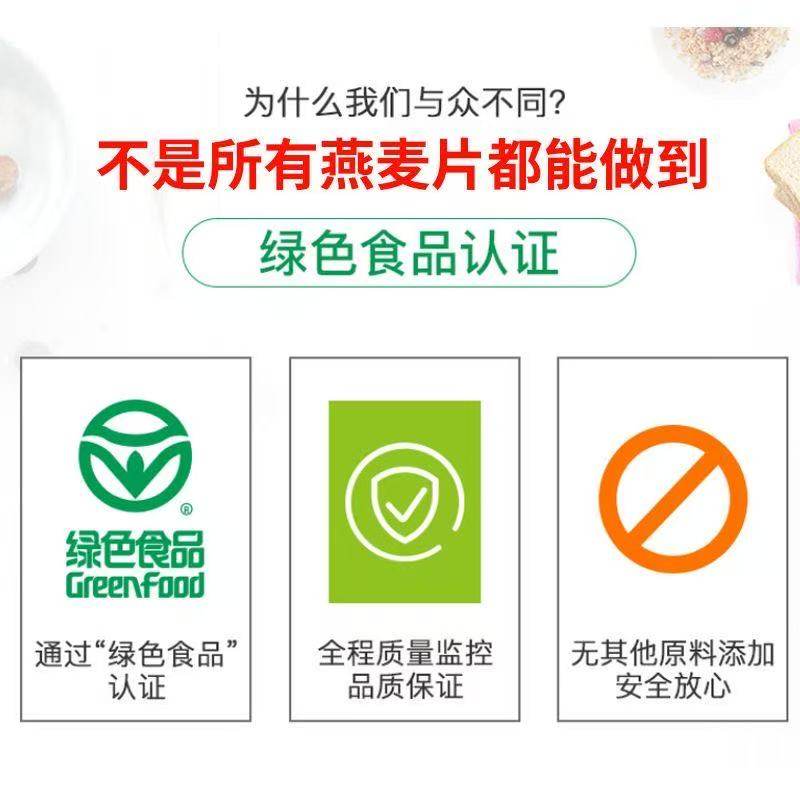 西麦无添加蔗糖燕麦即食1.5kg袋装代餐冲饮早餐速食原味免煮谷物,淘宝优惠券,粉丝福利购,淘宝优惠卷