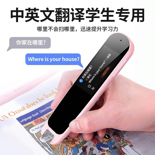 阿尔法词典笔智能课程英语单词扫描学习机点读笔翻译笔高中生联网 - 图2