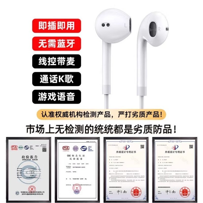 耳机有线原装正品适用于苹果17pro/16/15/14/7手机平板电脑渲涯,淘宝优惠券,粉丝福利购,淘宝优惠卷