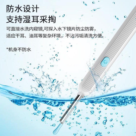 High-definition luminous ear pick | Over 4,000 repeat customers