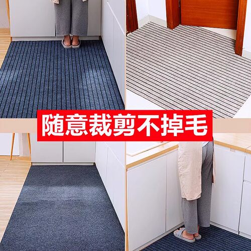 厨房地垫垫子脚垫地毯入户门垫进门家用门口防滑吸水加厚裁剪商用 - 图0