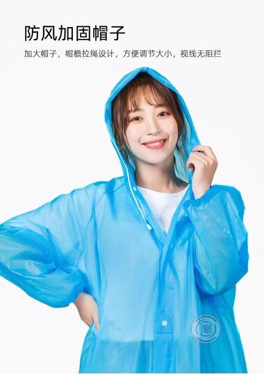 Thickened long raincoat for adults | Over 40,000 additional purchases