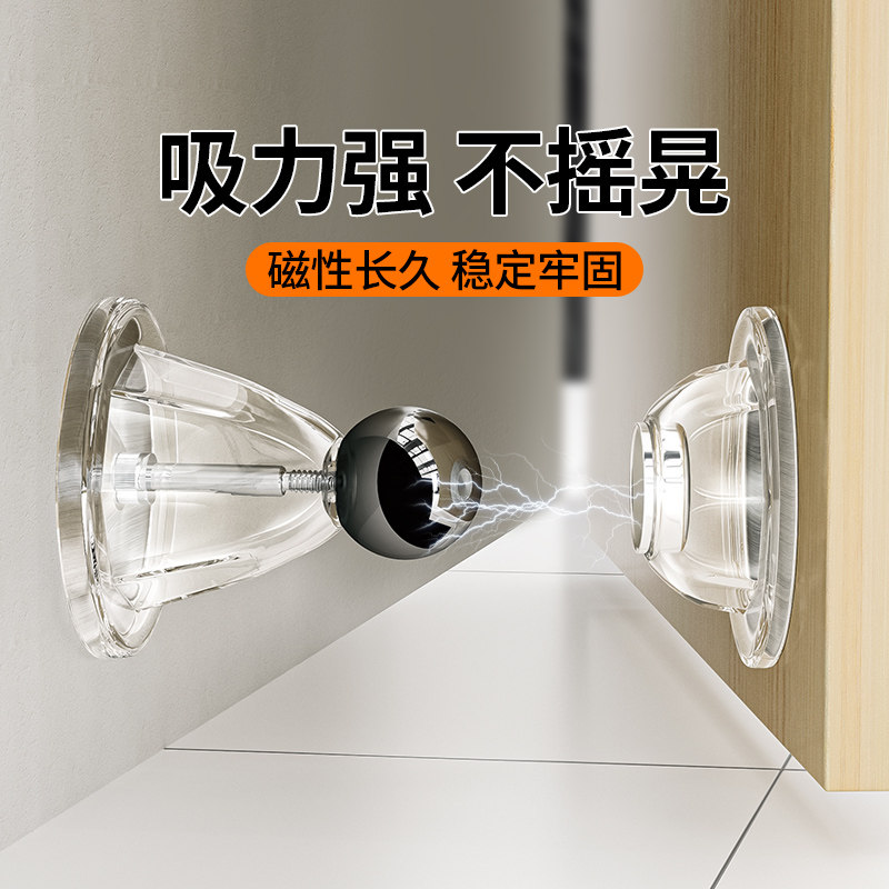超强力磁铁门吸门后防撞入户防盗门防风门挡器免打孔门阻地吸强磁 - 图0