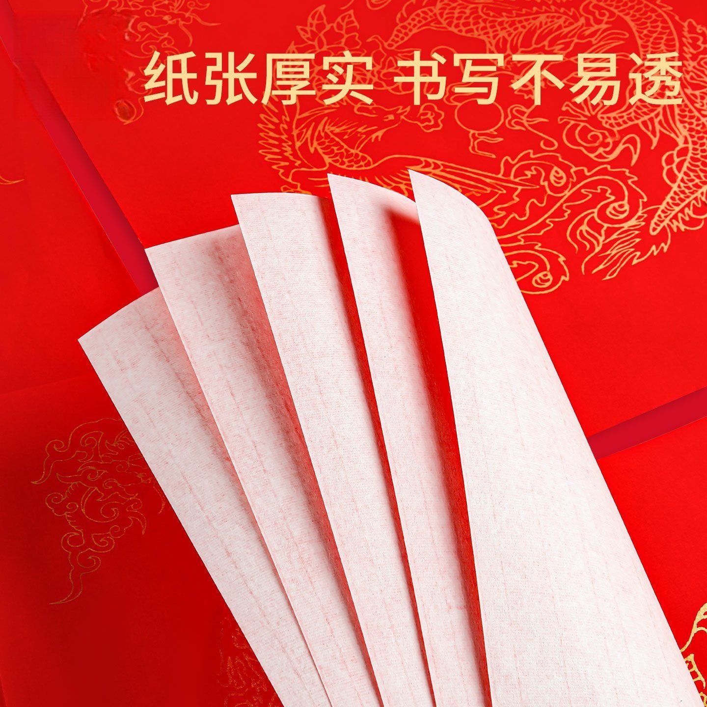 2026万年红福字福字红纸空白春联对联纸手写专用新年斗方加厚春联纸自写毛笔书法用纸蜡染洒金纸张,淘宝优惠券,粉丝福利购,淘宝优惠卷