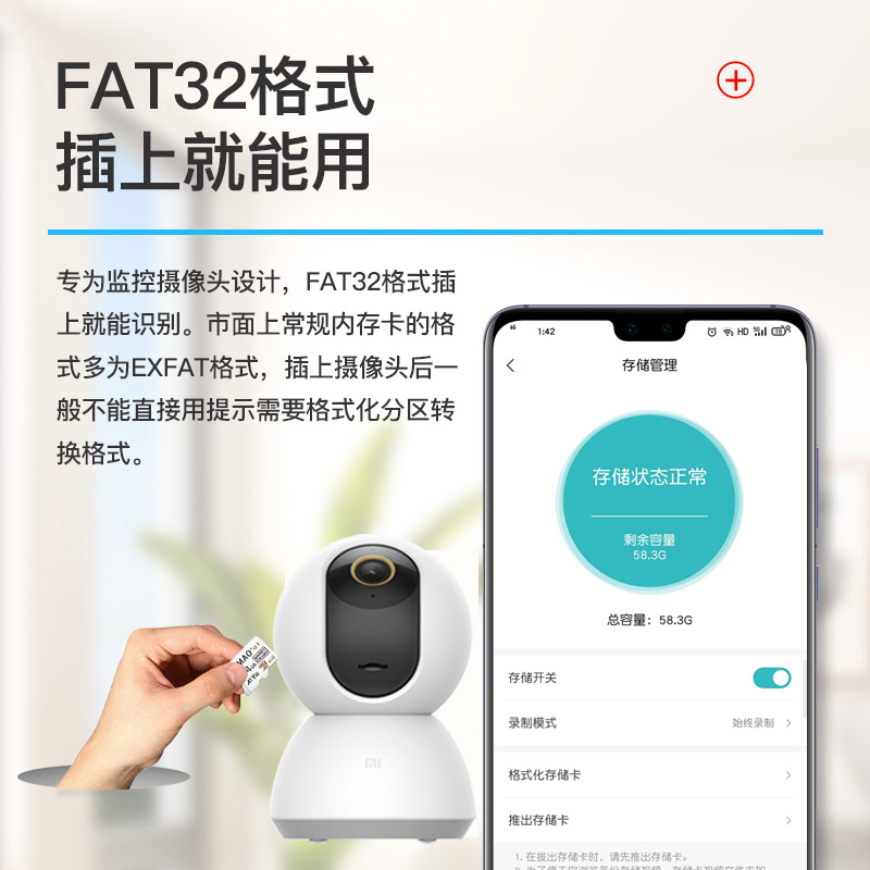 适用于小米监控专用内存卡128g云台摄像头家用储存卡64g存储sd卡-图1