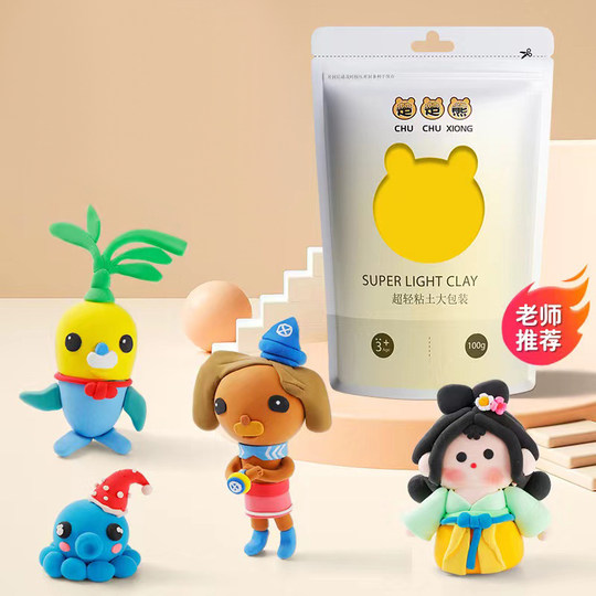 3000+ kindergarten teachers recommend non-stick clay