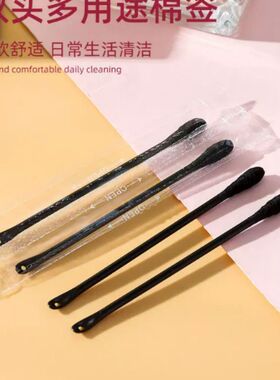 粉刺针刮黑头工具铲无菌毛孔鼻头挤去黑头勺一次性闭口针刮棒神器