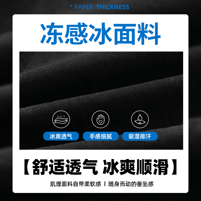 冰丝短裤男士夏季薄款潮牌宽松沙滩裤青少年速干透气篮球五分裤子 - 图0