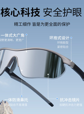 登山护目镜防紫外线户外骑行