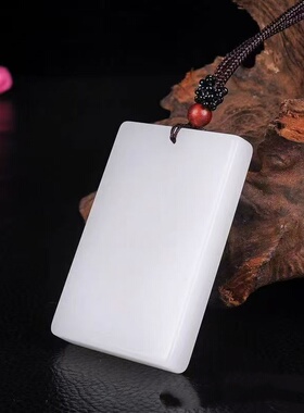 阿富汗玉牌平安无事吊坠