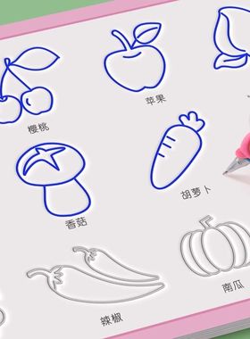 儿童简笔画大全幼儿画画入门幼儿园3岁学龄前凹槽画画本控笔训练字帖初学者3-8岁素描临摹画册学前班线描绘画描绘本硬笔重复