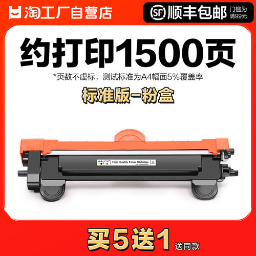 适用京瓷MA2000W粉盒TK1243硒鼓DK1243黑白激光打印机墨盒成像鼓PA2000W MA2000 PA2000 碳粉墨粉CMYK - 图0