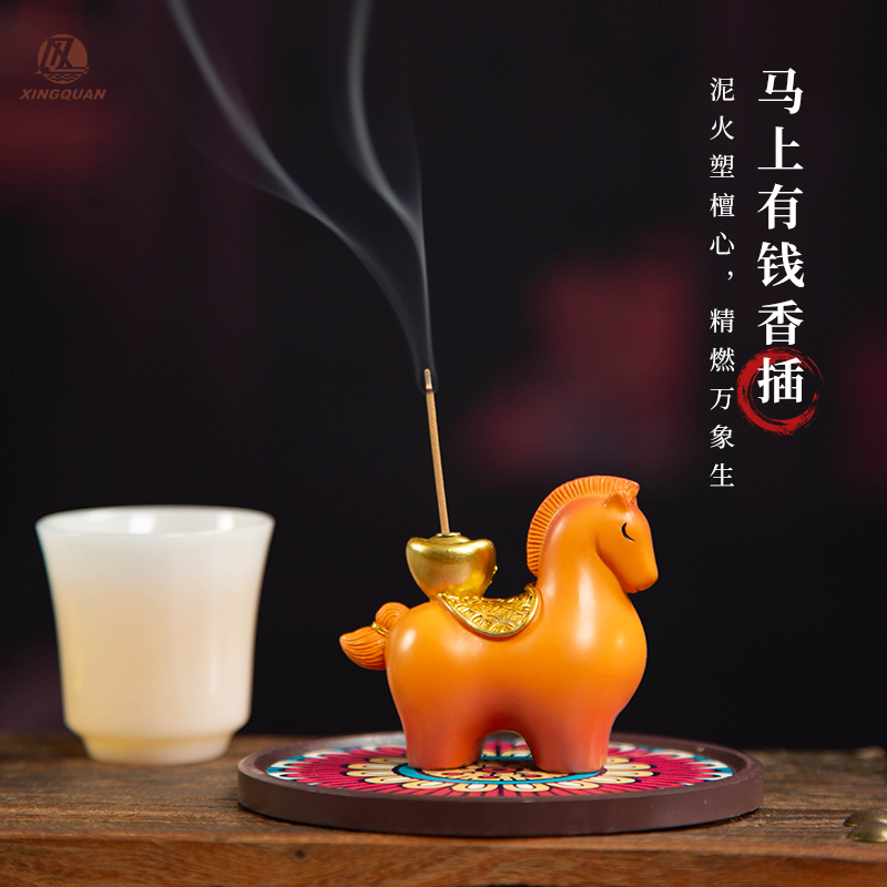 【心愿寻香记】兴全 福建老字号 马上有钱陶瓷香插 创意线香底座,淘宝优惠券,粉丝福利购,淘宝优惠卷