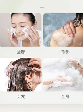 橄榄手工香皂|超4000次加购
