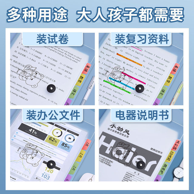 A4 file bag multi-layer folder primary school student test paper sorting transparent insert artifact junior high school high school students large capacity book clip classification test paper clip document book storage bag organ bag