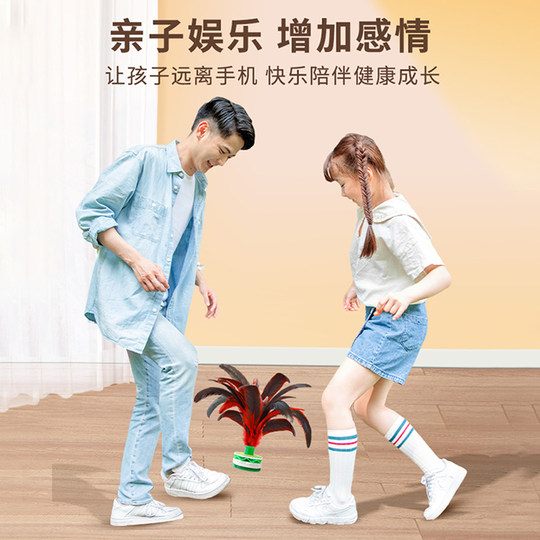 Volante de plumas antipatadas especialmente diseñado para competiciones infantiles.