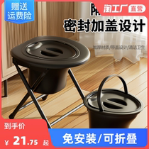 Foldable sitting defecation chair for elderly pregnant woman toilet patient squatting toilet change to toilet mobile toilet stool stool for home