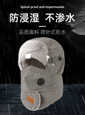 【360°全方位防护】冬季骑行帽