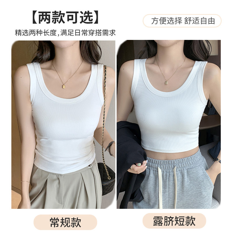 纯棉螺纹吊带背心女内搭春夏秋季修身外穿打底无袖上衣薄款穿搭