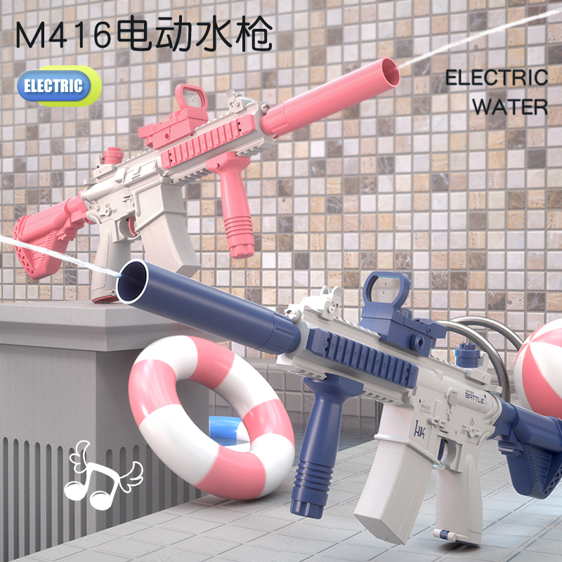 黑科技连发电动水枪玩具儿童泼水节脉冲喷水格洛克m416滋呲水射程-图2