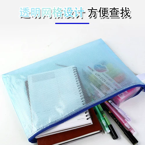 Система хранения для папок с молнией, водонепроницаемая сумка для файлов, увеличенная толщина