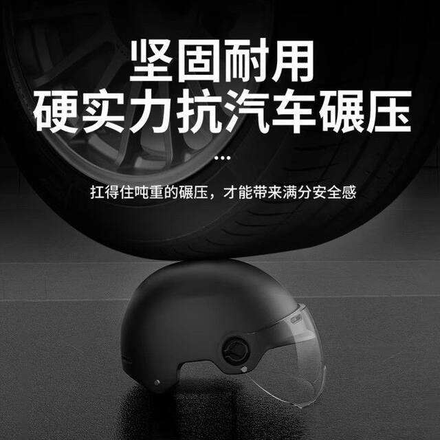 Summer universal half-helmet electric vehicle | Thousands of people purchased more