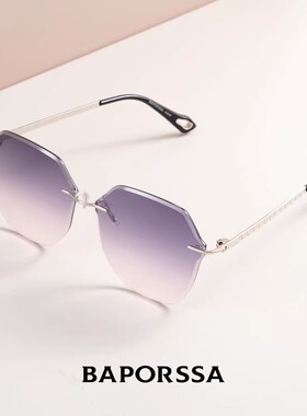 自带美颜女士显脸小气质无边框多边墨镜时尚太阳镜舒适旅游百搭