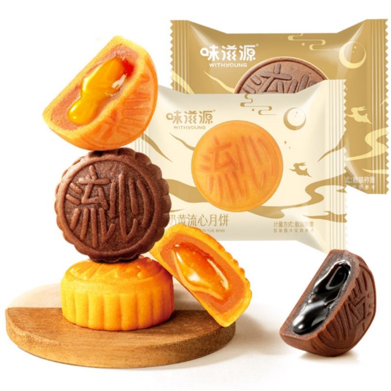 9.9元撸！味滋源流心月饼多口味6枚