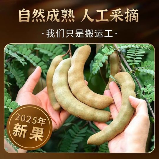 Yunnan specialty of sweet and sour angle | Over 4,000 additional purchases