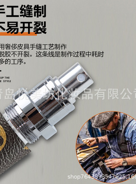 分装瓶喷雾瓶香水玻璃瓶批发小样分装神器按压空瓶子5ml