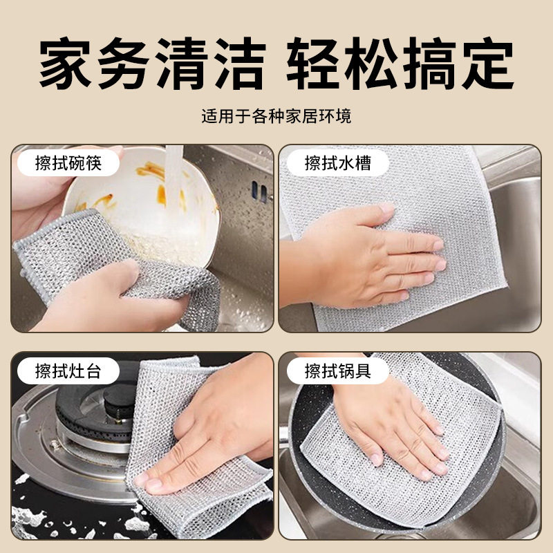 钢丝抹布3条装