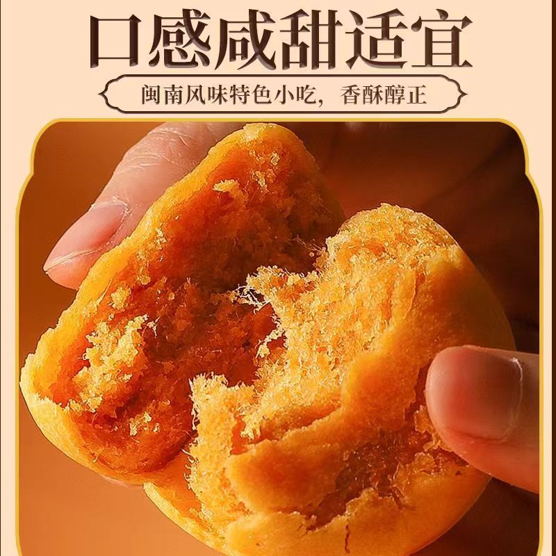 【3元3件】丝肉松饼面包零食网红小吃充饥加班夜宵糕点心25g*9包 - 图1