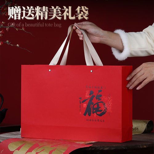 金骏眉大红袍铁观音正山小种红茶茶叶官方旗舰店中秋节送礼礼盒装 - 图2