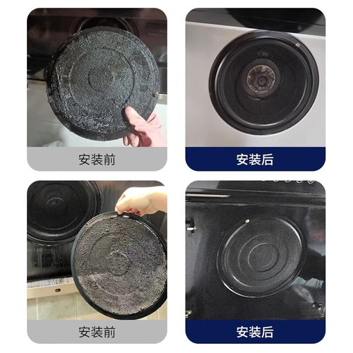 适用美的油烟机过滤网通用配件cxw200原装品质加厚圆形网罩侧吸 - 图2