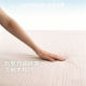 Doya Star Cooling and Dry-Reducing Small Ice Mat 3.0 Washable Cooling Mat Q-Elastic Air-conditioned Soft Mat Naked Sleeping Sheet New Summer