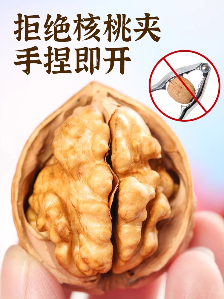 新疆185纸皮核桃2023阿克苏薄皮核桃2500g孕妇专用特产核桃仁巴戈 - 图0