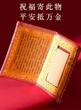 平安福护身符香囊|超3000次加购