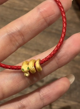 小红书同款卷卷蛇卷财来吊坠蛇年本命年蛇年吊坠超可爱招财小灵蛇