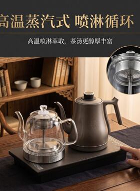 全自动上水电热水壶烧水壶家用茶台一体茶桌嵌入式茶具套装煮茶