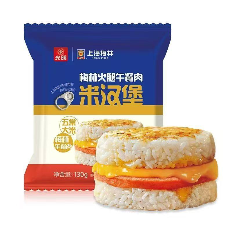 光明梅林火腿午餐肉米汉堡390克/袋家庭儿童营养速食早餐加热即食,淘宝优惠券,粉丝福利购,淘宝优惠卷